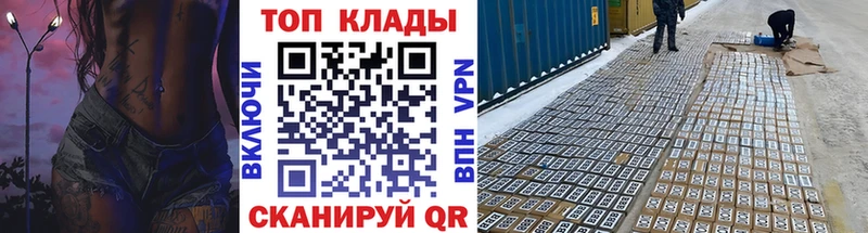Купить закладку ГАШ  Бошки Шишки  A PVP  Меф  Кокаин  Калининск