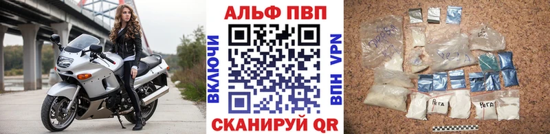APVP Crystall Калининск