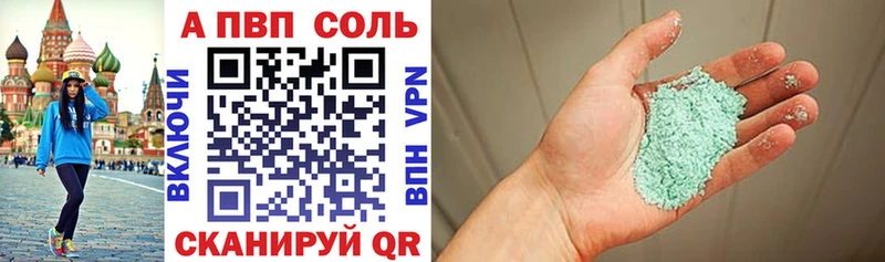 Купить где  Калининск  Альфа ПВП мука 