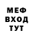 MDMA кристаллы Asset Gabdulin