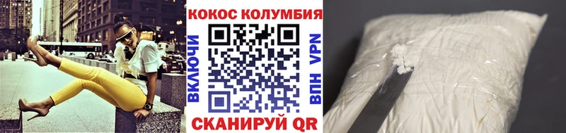 Кокаин FishScale  Купить закладки  Калининск 