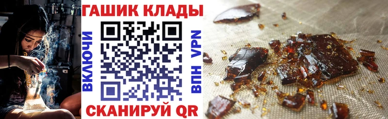 Гашиш убойный  Купить закладки  Калининск 