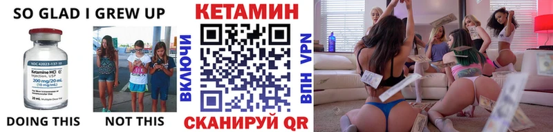 Купить где  Калининск  КЕТАМИН ketamine 