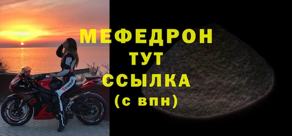 скорость Дмитровск