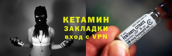альфа пвп VHQ Переславль-Залесский
