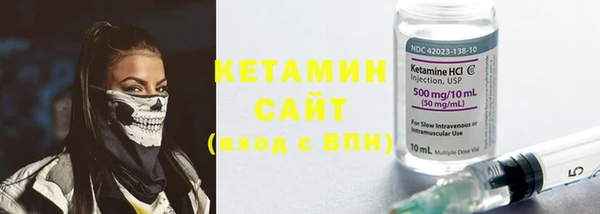 бошки Ельня