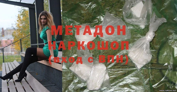 кокаин перу Дмитров