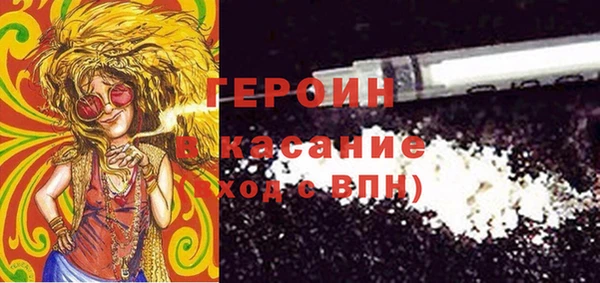 кокаин перу Дмитров