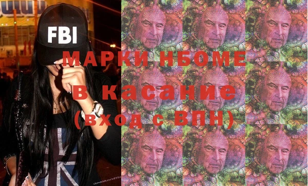 скорость Дмитровск