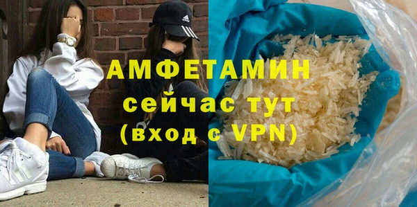 бошки Ельня