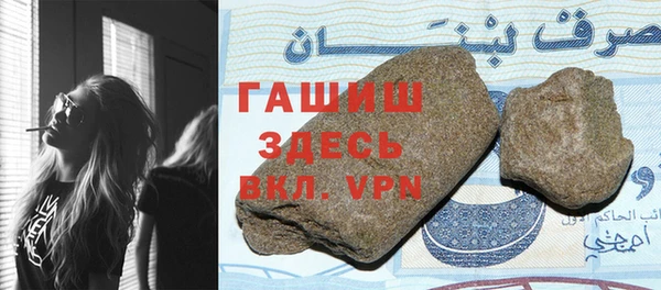 альфа пвп Дмитриев