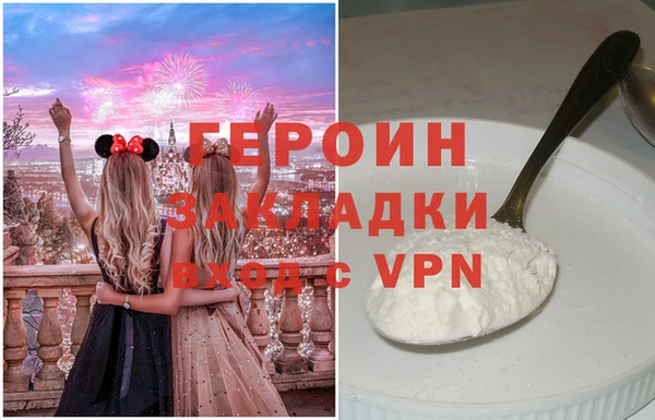 ПСИЛОЦИБИНОВЫЕ ГРИБЫ Елабуга