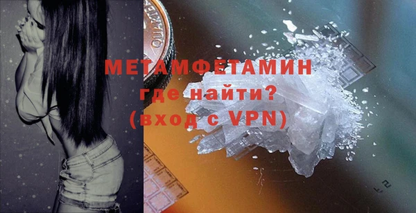 скорость Дмитровск