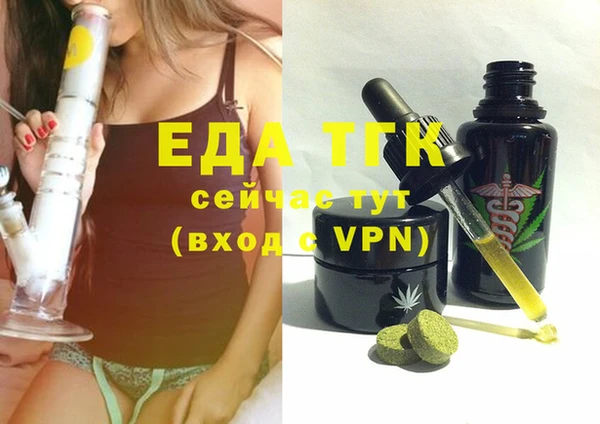 MESCALINE Елизово
