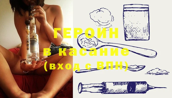 кокаин перу Дмитров