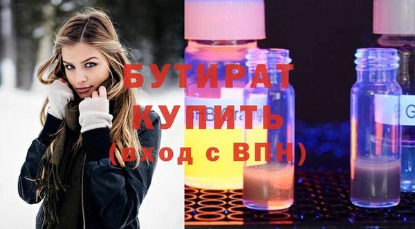 бошки Ельня