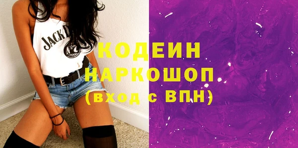 скорость Дмитровск
