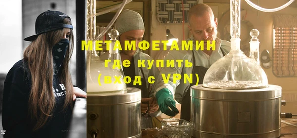 скорость Дмитровск