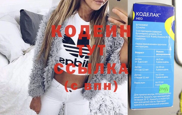 ПСИЛОЦИБИНОВЫЕ ГРИБЫ Елабуга