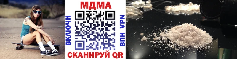 Купить  Калининск  МДМА VHQ 