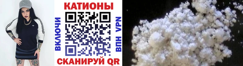Купить закладки  Калининск  Мефедрон mephedrone 