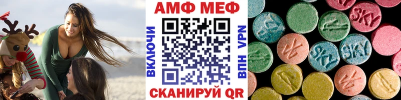 Метамфетамин винт  Купить закладки  Калининск 