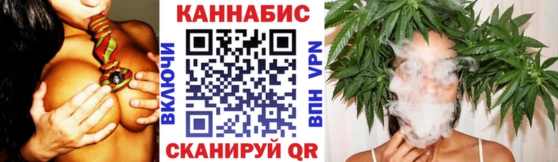 Бошки марихуана индика  Купить закладки  Калининск 